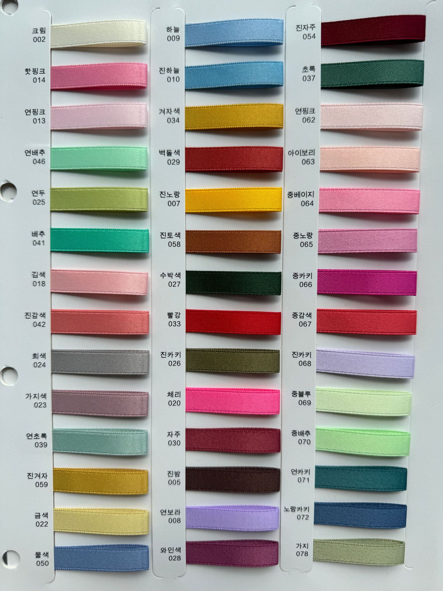 Cotton Collection 36