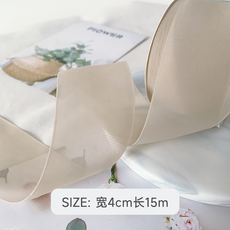 Organza Collection 67 view 4