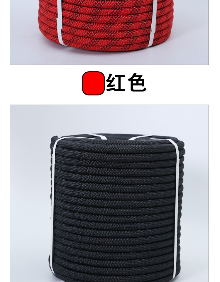 Rope Collection 103 view 2