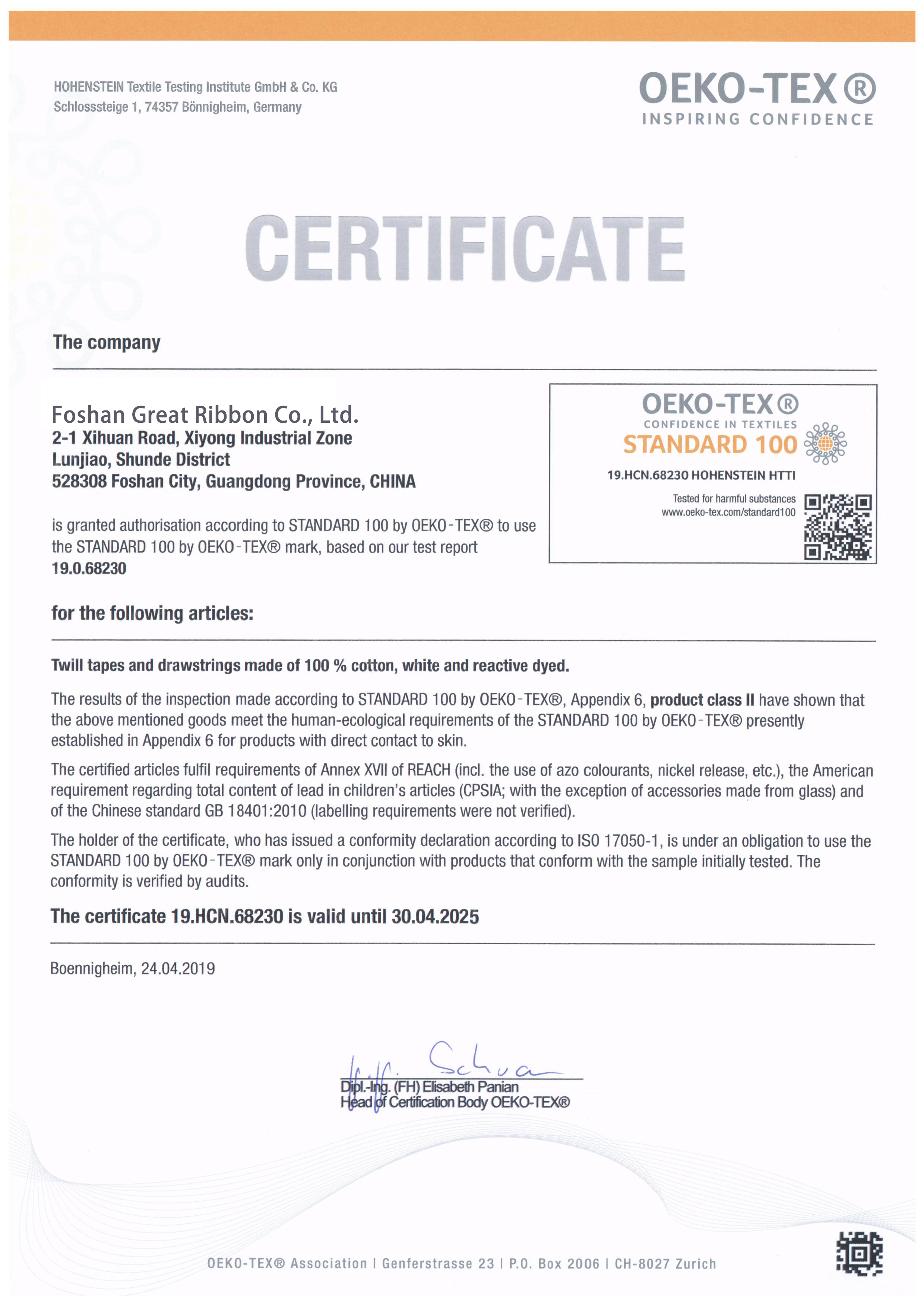 Great Ribbon quality certificate 1