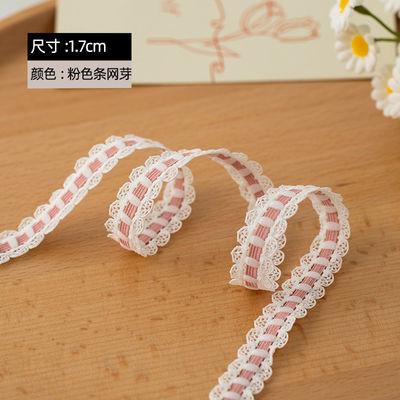 1.7cm Weaved Lace Edge Polyester Elastic Bra Strap Ribbon For Garment Accessories